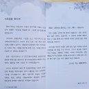 황연옥