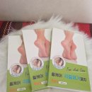 화인메디칼 이미지