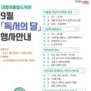 대명어울림도서관 이미지