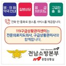 영광약국 이미지