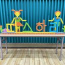 따스하리유치원 이미지