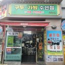 코코수선 이미지