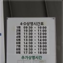 세계자연유산센터 이미지