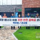 쫑포몬당마을 협동조합 이미지