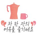 진주커피 이미지