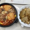브라보마라탕