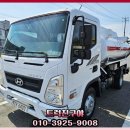 삼오공업사 이미지