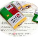 하나로기경희한의원 이미지