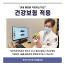 포바즈한의원 | 한쪽 입고리 유독 올라가는 안면 비대칭의 후기 - 포바즈 성남 한의