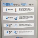 아름세탁 이미지