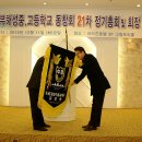 해성중학교 이미지