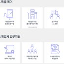 주 건국에셋