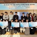 버튼(BUTTON)호텔 이미지