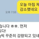 뉴바디컨설팅