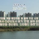 탑포레나공인중개사사무소 이미지
