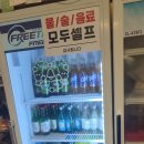 예통옛날통닭 - 강동구 양재대로85길 14 | 예통옛날통닭
