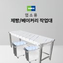 다모아베이커리 이미지