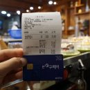 가미초밥 이미지