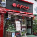 풍림위너스프라자 이미지