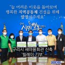 구리시새마을회관 이미지