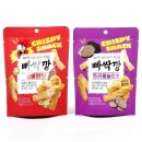 빠싹빠싹 이미지