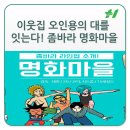 명화비디오방 이미지