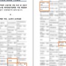 주식회사 더블유엠 이미지