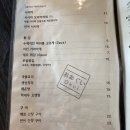 군산덮밥 이미지