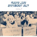 (주)레이온 이미지