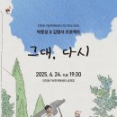 동구문화체육센터 이미지