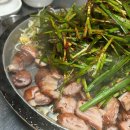 태양숯불삼겹 이미지