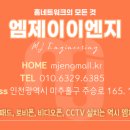 동탄 코맥스 이미지