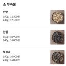 하이촨촨