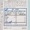 참바른약국 이미지