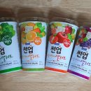노랑당근야채과일 이미지