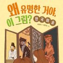 까치빨래터 이미지