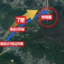 가좌농장 이미지