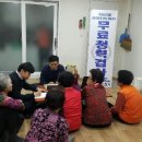 광명4동 경로당 이미지