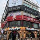 잠실 치맥킹 / 야구와 치맥의 환상 조합