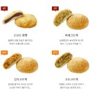 삼송빵집 네이버블로그