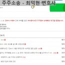 제일합동법률사무소 이미지