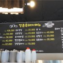 깡촌흑돼지 이미지