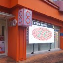 캠퍼스안경 | 의정부안경점 캠퍼스안경 송산점 다초점렌즈후기