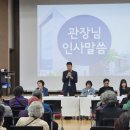 서대문노인종합복지관 | 시립서대문노인종합복지관, ‘2026년 상반기 지역주민 운영간담회’ 개최