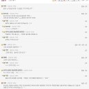 새중앙탕 Daum카페