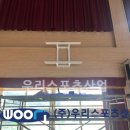 마전중학교