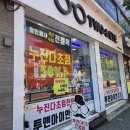 투앤아이안경원 이미지