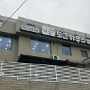 애견 미용실(도그하우스) 이미지