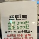 맥스피드PC 문정직영