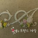플로라리본공방 이미지